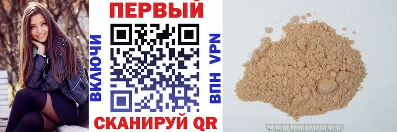мега онион  купить наркоту  Советск  АМФЕТАМИН 98% 
