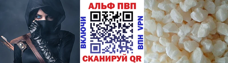 А ПВП Соль Советск