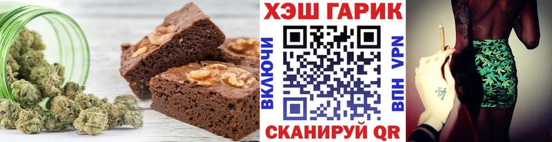 Cannafood марихуана  Советск 