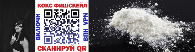 КОКАИН Перу  цены наркотик  blacksprut ССЫЛКА  Советск 