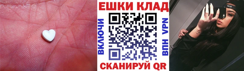 Экстази бентли  Советск 