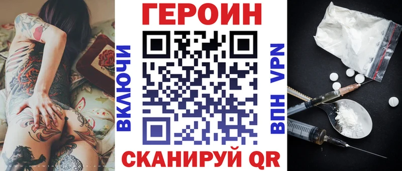 ГЕРОИН Афган  Советск 