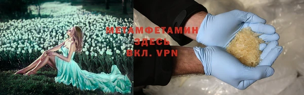 кристаллы Армянск