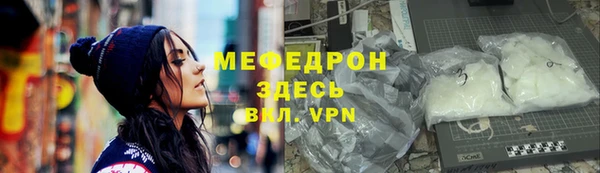 соль ск Аркадак
