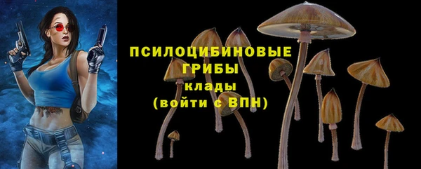 кристаллы Армянск