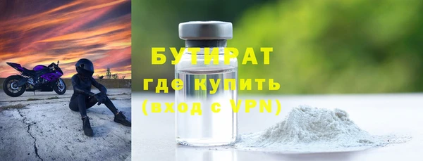 соль ск Аркадак