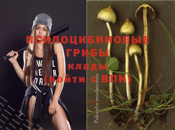 кристаллы Армянск