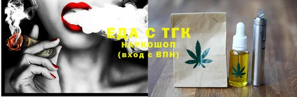 соль ск Аркадак