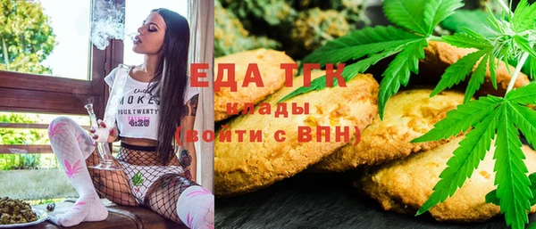 кристаллы Армянск