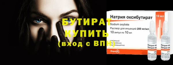 круглые Арсеньев