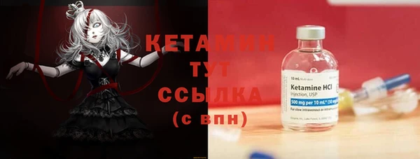 круглые Арсеньев