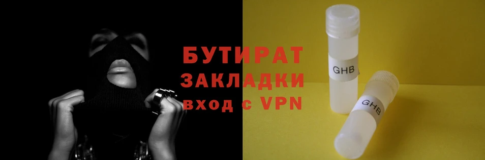 круглые Арсеньев