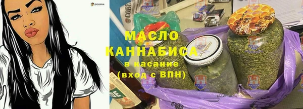 соль ск Аркадак