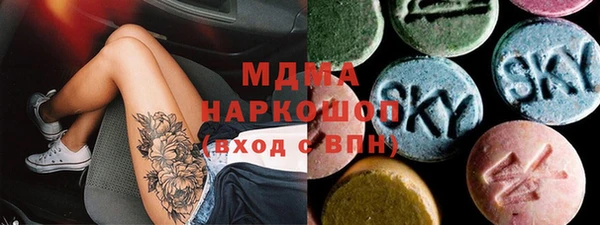 ECSTASY Рославль