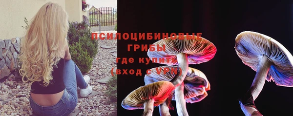 кристаллы Армянск