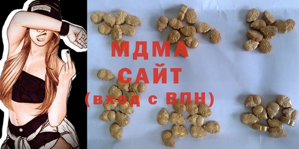 круглые Арсеньев