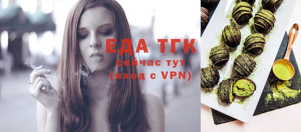 соль ск Аркадак