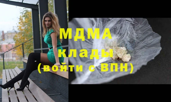кристаллы Армянск