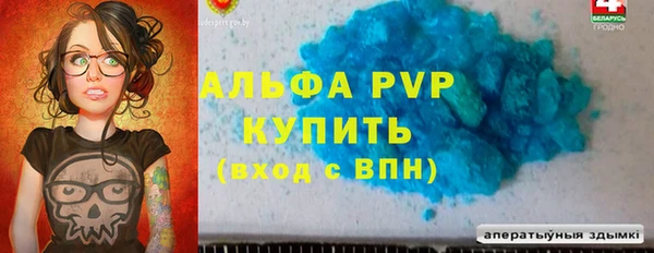 соль ск Аркадак