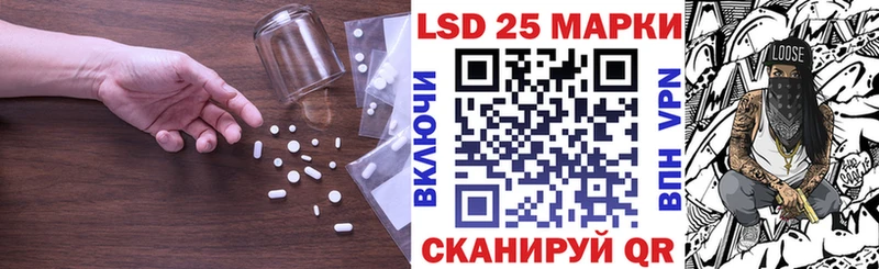 Лсд 25 экстази ecstasy  Советск 