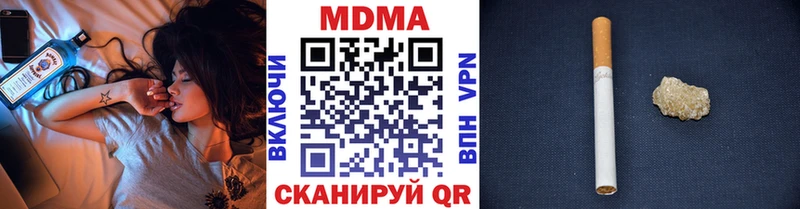 МДМА молли  Советск 