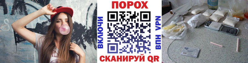 Метамфетамин витя Советск