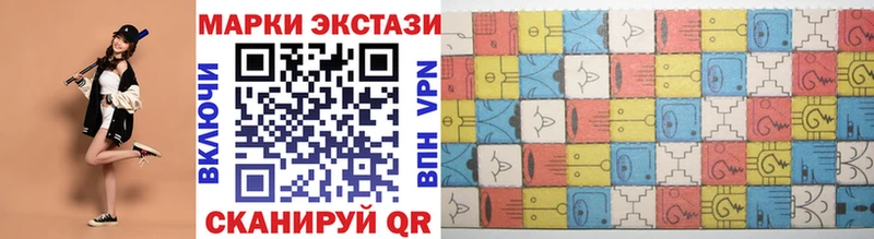 наркота  Советск  blacksprut ссылка  Марки N-bome 1,8мг 