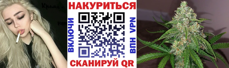 купить наркотики сайты  Советск  mega зеркало  Канабис план 